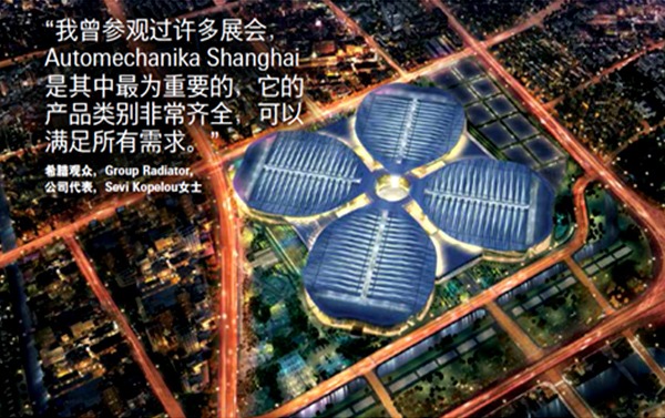 ZJBC és Automechanika Shanghai